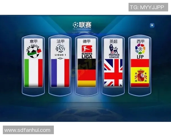 国米小胜马竞红牌争议引发全场热议精彩战报回顾