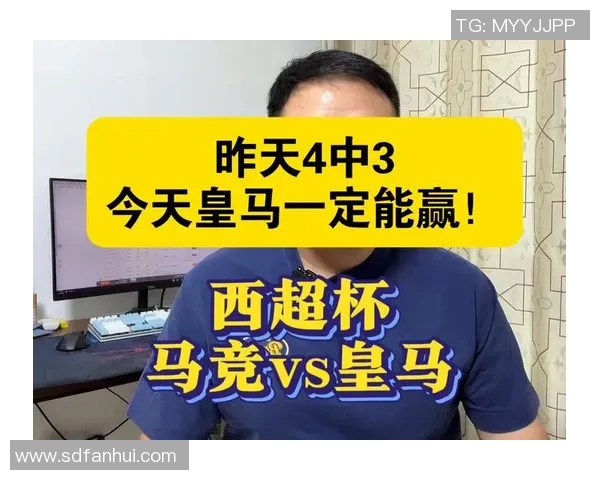 西甲焦点战皇马与马竞握手言和逆转瞬间点燃全场激情