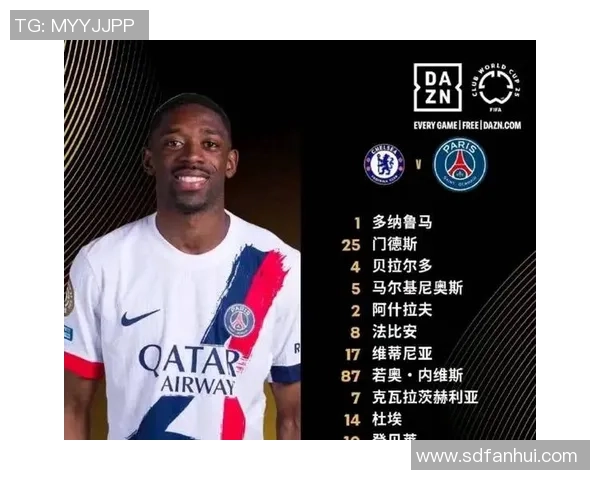 切尔西逆袭巴黎圣日耳曼6-2争议判罚引发全场热议