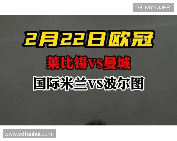 意甲激战莱比锡狂胜波尔图点球大战引爆全场十大精彩进球回顾